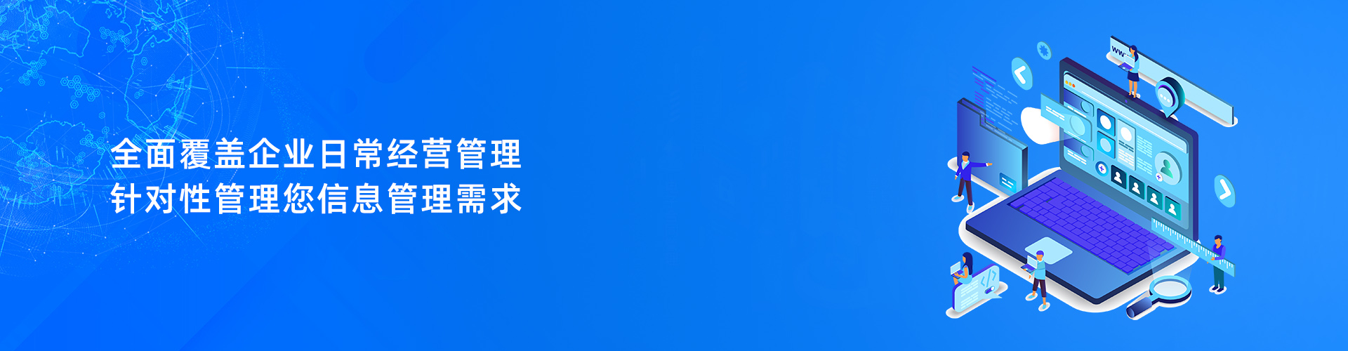 万搏平台·(中国)官方网站-Wanbo
