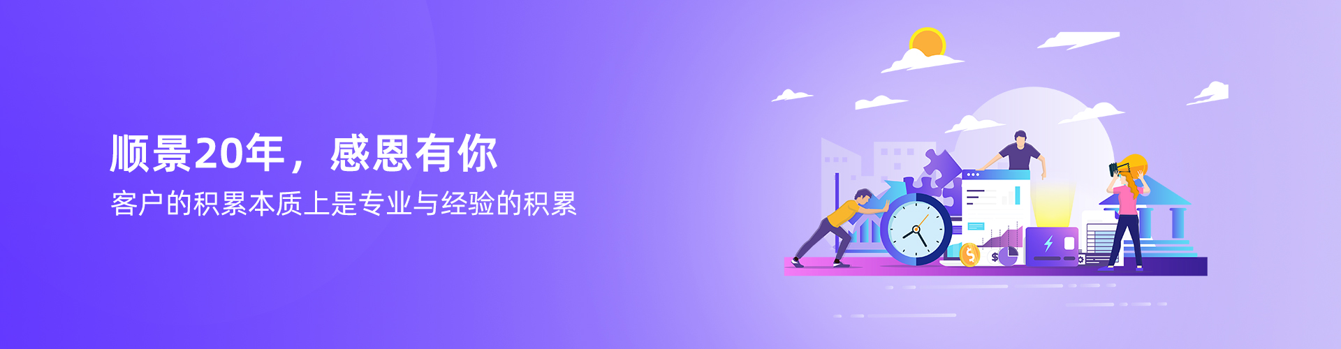 万搏平台·(中国)官方网站-Wanbo
