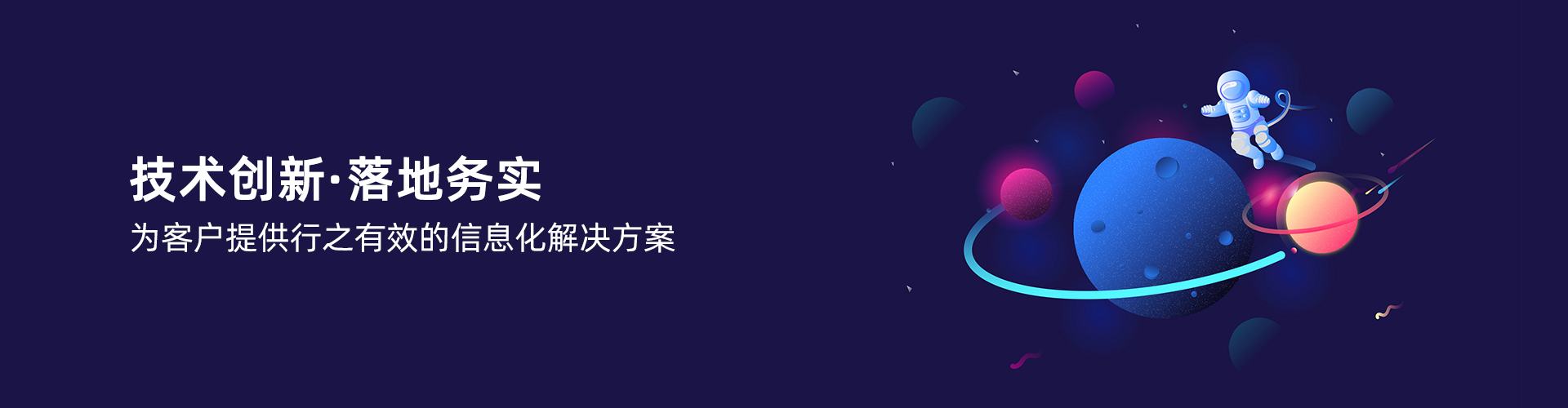 万搏平台·(中国)官方网站-Wanbo
