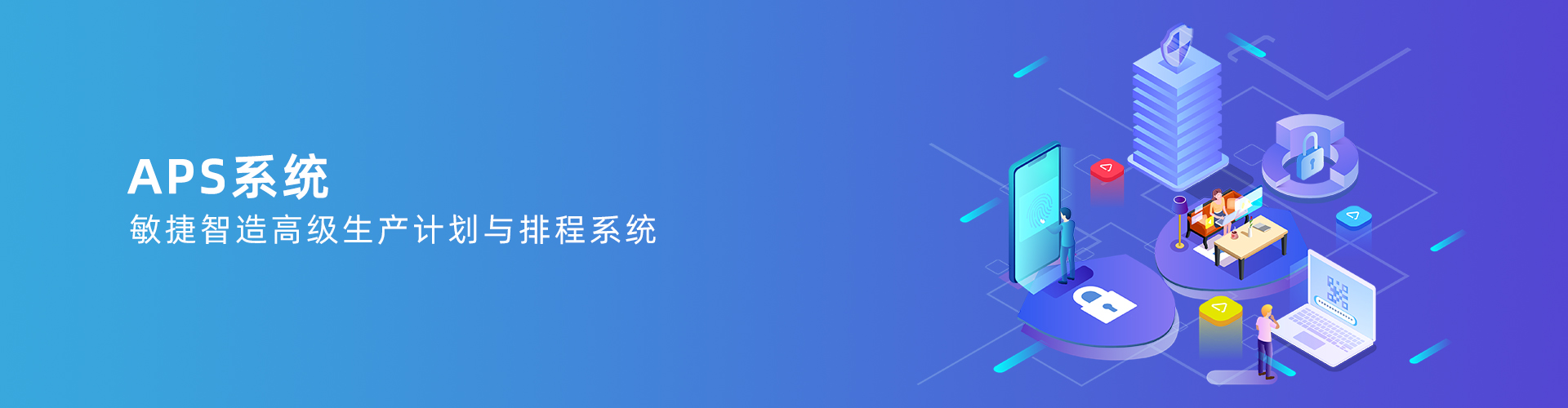 万搏平台·(中国)官方网站-Wanbo
