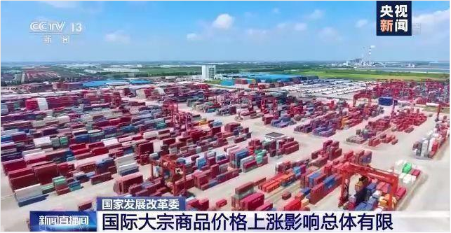 顺景软件-ERP管理万搏平台·(中国)官方网站-Wanbo,数字化赋能企业降本增效,帮助企业以退为进应对原材料“涨价潮”